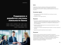 Миниатюра изображения из презентации