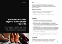 Миниатюра изображения из презентации