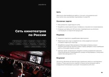 Миниатюра изображения из презентации