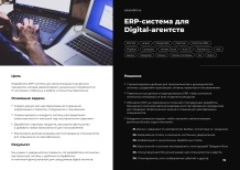 Миниатюра изображения из презентации