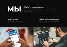 Миниатюра изображения из презентации