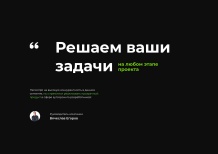 Миниатюра изображения из презентации