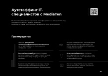 Миниатюра изображения из презентации