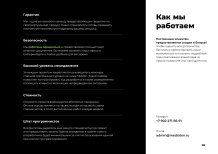 Миниатюра изображения из презентации