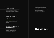 Миниатюра изображения из презентации